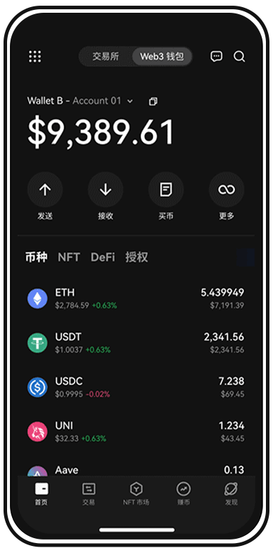 ETH交易下载页面展示