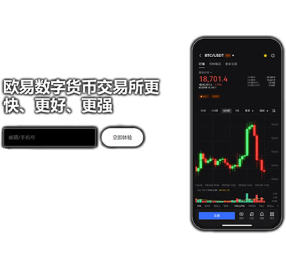 ETH交易下载页面展示